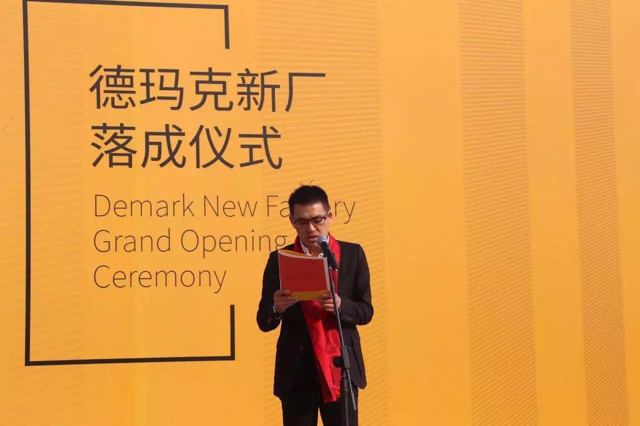 俄罗斯专享会上演“两大喜”： 十周年庆+注塑智慧工厂完工