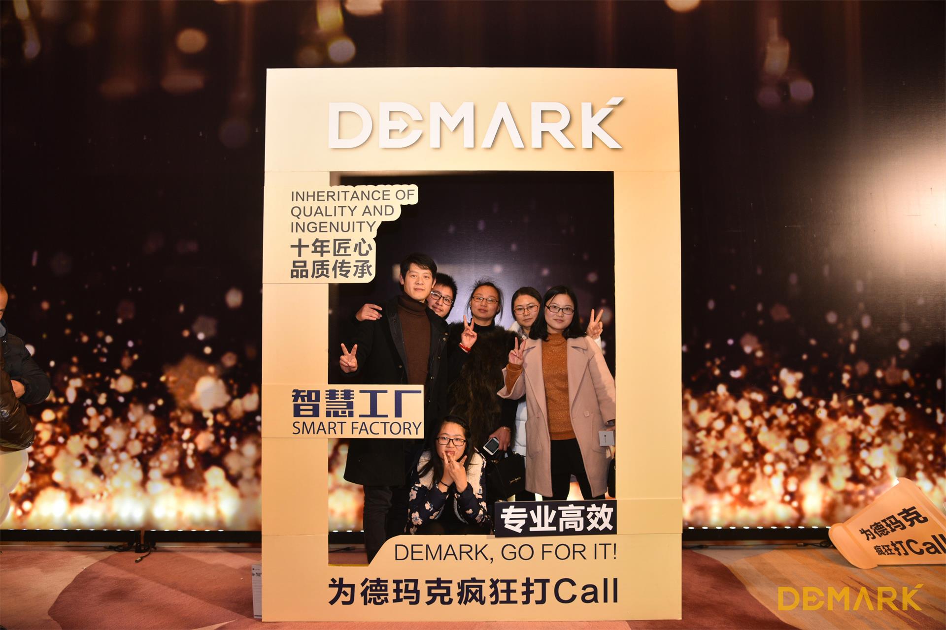 匠造启新程—俄罗斯专享会匠心十年全新启程