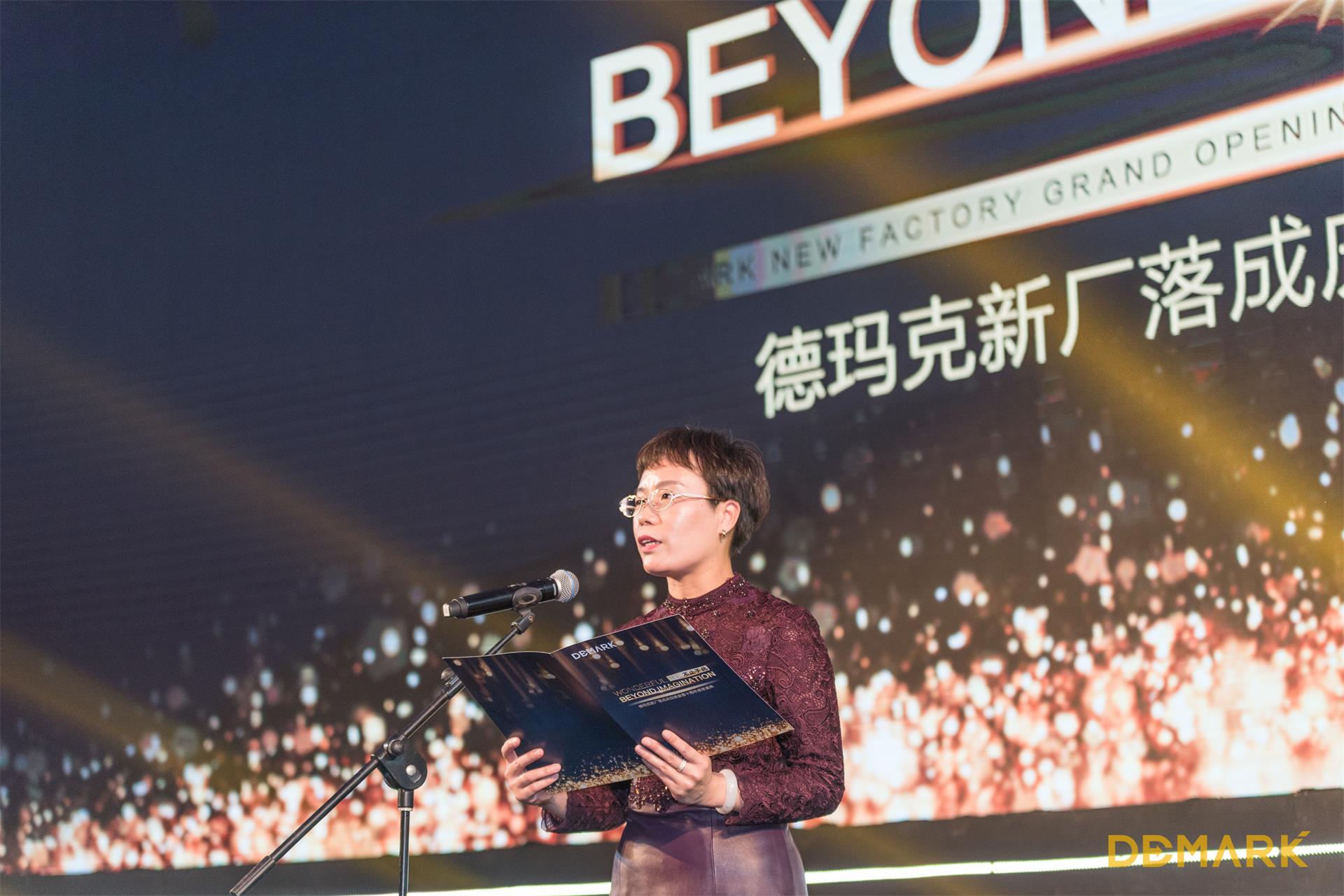 匠造启新程—俄罗斯专享会匠心十年全新启程