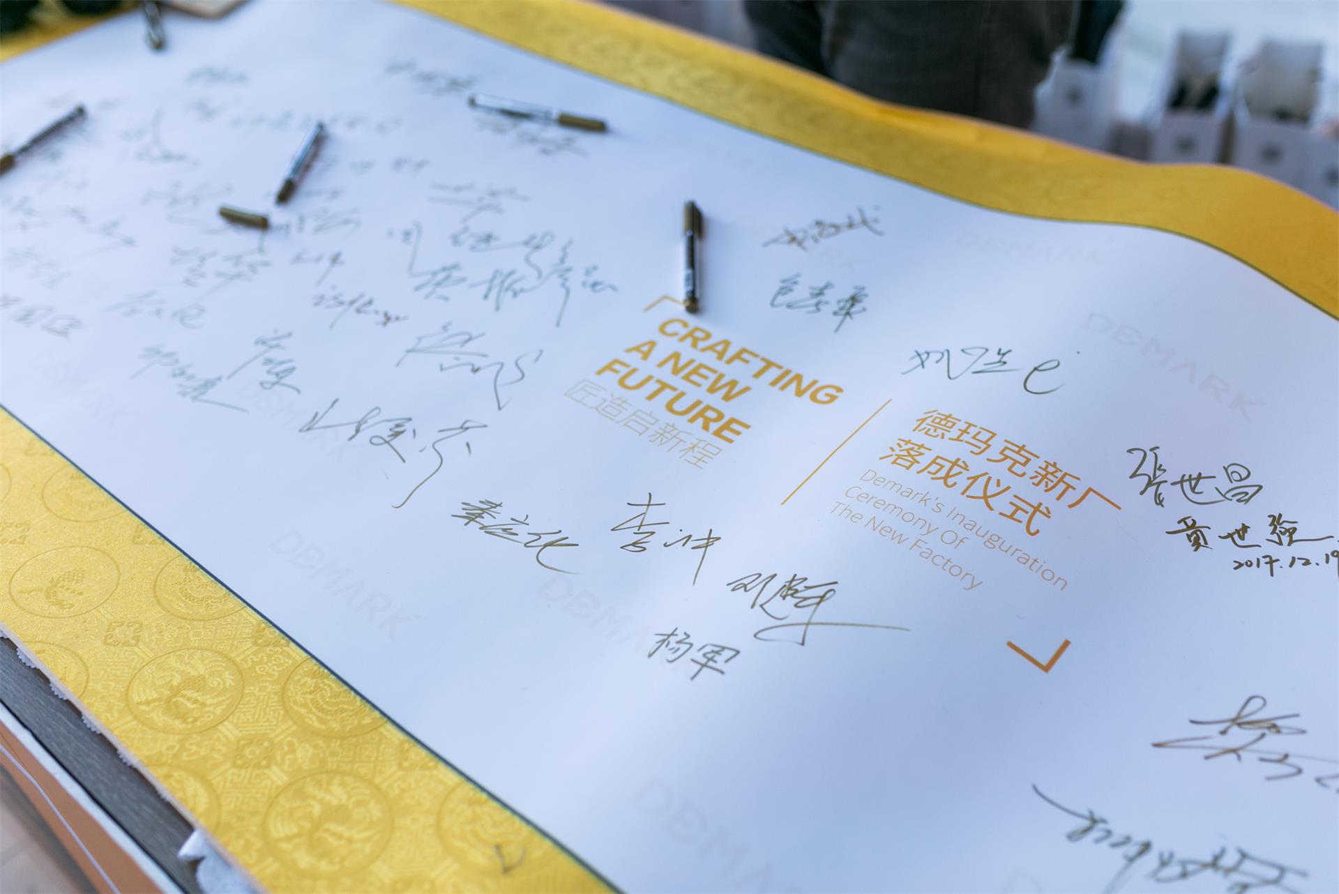 匠造启新程—俄罗斯专享会匠心十年全新启程