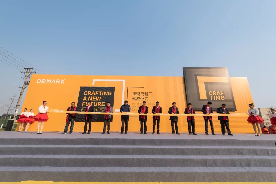 匠造启新程—俄罗斯专享会匠心十年全新启程