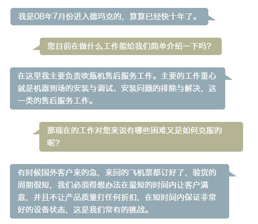 俄罗斯专享会294(中国游)官方网站